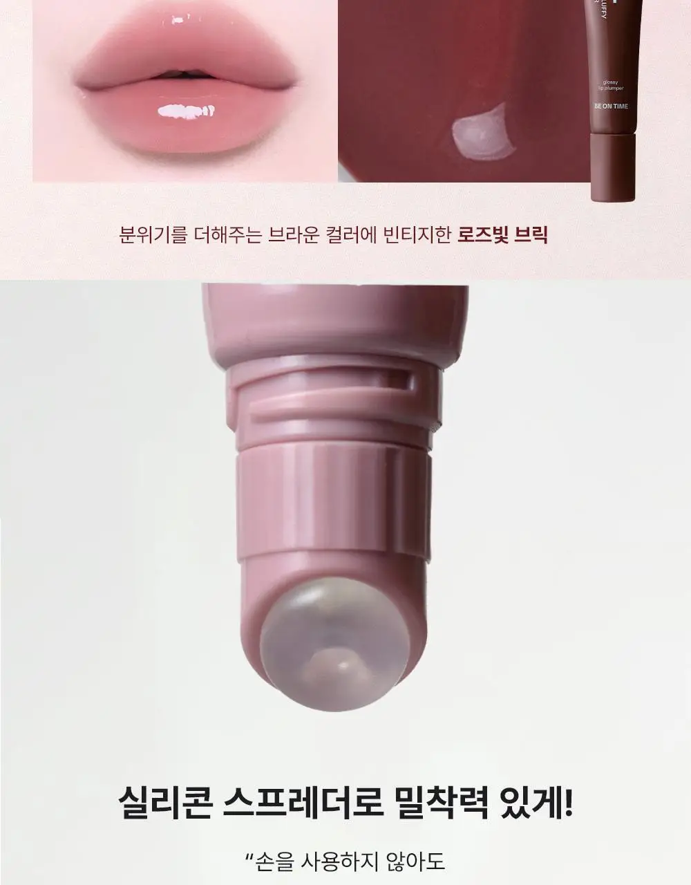 [우다비PICK/NO.1 플럼핑] 비온타임 비건 플러피 플럼퍼 키링세트 4colors 상세페이지 26